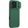 Чохол зі шторкою для камери NILLKIN CamShield Pro для iPhone 17 Pro - Green (387359G)