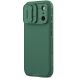 Захисний чохол NILLKIN CamShield Pro для Apple iPhone 17 Pro - Green (387359G). Фото 3 з 19
