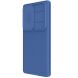 Защитный чехол NILLKIN CamShield Pro для Samsung Galaxy S25 Ultra (S938) - Blue (372251L). Фото 2 из 14