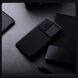 Захисний чохол NILLKIN CamShield Pro для Xiaomi Poco F7 - Black (381146B). Фото 15 з 16