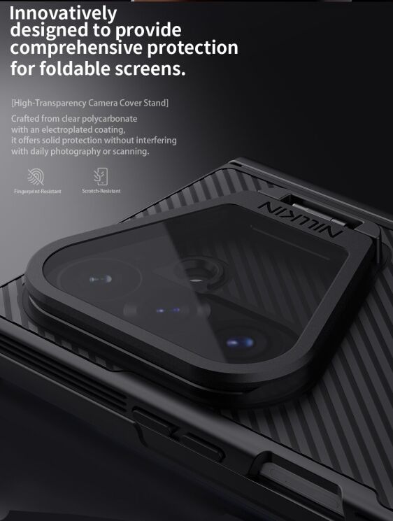 Защитный чехол NILLKIN CamShield Prop Magnetic (FF) для Samsung Galaxy Fold 8 Ultra - Black (424013B) Защитный чехол NILLKIN CamShield Prop Magnetic (FF) для Samsung Galaxy Fold 8 Ultra - Black: фото 9 из 18