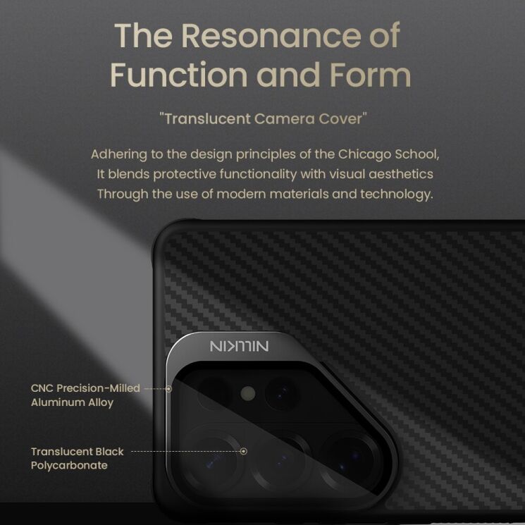 Захисний чохол NILLKIN CarboProp Magnetic (FP) для Samsung Galaxy S26 Ultra - Black: фото 10 з 16