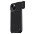 Защитный чехол NILLKIN Textured Case S для Apple iPhone 14 - Black (304553B)