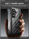 Захисний чохол Supcase Unicorn Beetle Kickstand Case with Screen Protector для Samsung Galaxy Fold 7 (843439159020) - Black (383878B). Фото 10 з 12