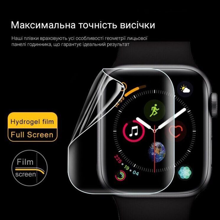 Комплект плівок (6 шт) RockSpace Watch Film для Garmin Instinct 3 (45mm): фото 3 з 6