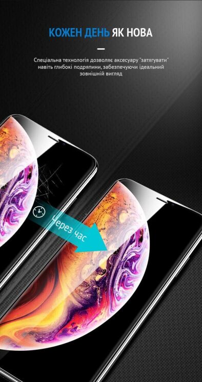 Защитная пленка на экран RockSpace Explosion-Proof SuperClear для Infinix Hot 50i: фото 10 из 10