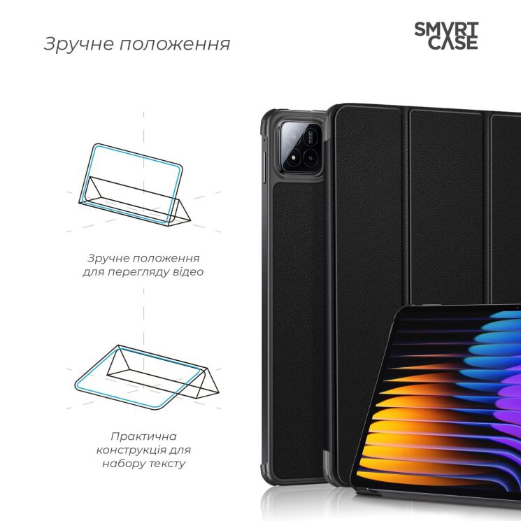 Чехол ArmorStandart Smart Case для Xiaomi Pad 7 / 7 Pro - Black: фото 3 из 4
