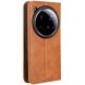 Чехол Deexe Retro Style для Xiaomi 15 Ultra - Brown (377344Z). Фото 7 из 18