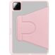 Чехол Deexe Rotary Case для Xiaomi Pad 7 / 7 Pro - Pink (369023P). Фото 2 из 7