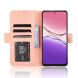 Чехол Deexe Wallet Stand для Oppo A5 Pro (4G/5G) - Pink (380312P). Фото 3 из 7