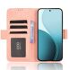 Чохол Deexe Wallet Stand для OPPO Reno 14 F/FS - Pink (388306P). Фото 5 з 15