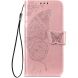 Чохол-книжка з малюнком UniCase Butterfly Pattern для iPhone 18 Pro Max / 17 Pro Max - Rose Gold (423827RG). Фото 5 з 9