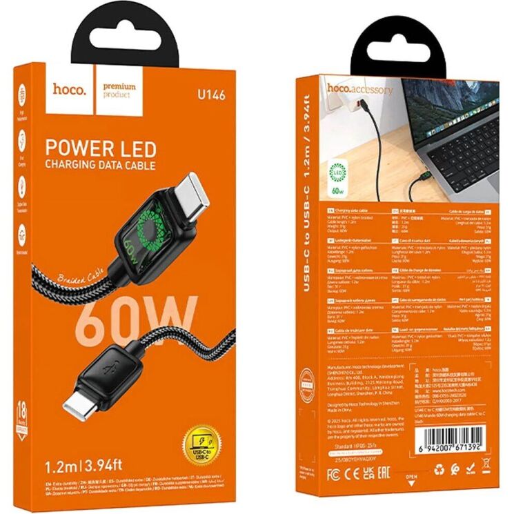 Кабель Hoco U146 Mundo Type-C to Type-C 60W (3A, 1.2m) - Black: фото 6 из 8