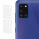 Комплект захисних стекол на камеру IMAK Camera Lens Protector для Samsung Galaxy A31 (A315) - (249154). Фото 1 з 7