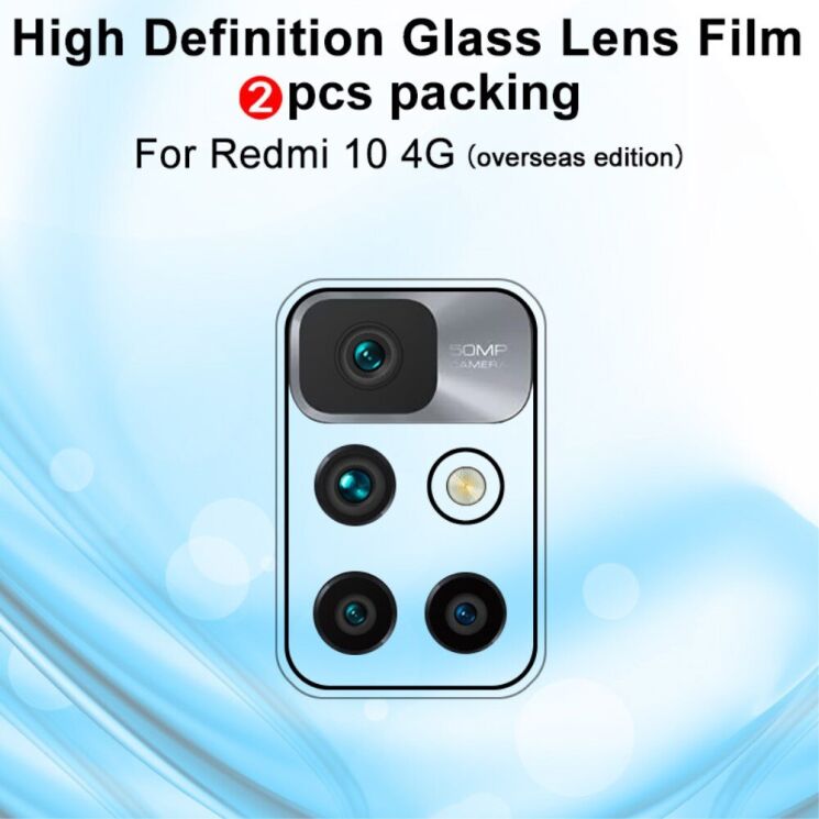 Комплект защитных стекол на камеру IMAK Camera Lens Protector для Xiaomi Redmi 10 / 10 (2022) / 10 Prime: фото 6 из 12