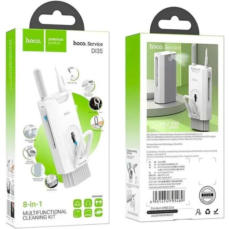 Набор для чистки гаджетов Hoco DI35 Mr.Gadget 8 in 1 - White: фото 8 из 11