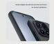 Защитный (PC+TPU) чехол NILLKIN Frosted Shield Pro Magnetic для Xiaomi 17 - Black (390615B). Фото 13 из 21