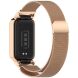 Ремешок Deexe Milanese Loop для Xiaomi Mi Smart Band 9 Active / Redmi Band 3 - Rose Gold (372401RG). Фото 1 из 11