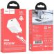 Сетевое зарядное устройство Hoco N66 PD35W + кабель Type-C to Type-C - White (995607W). Фото 4 из 5
