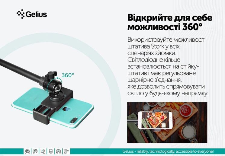 Штатив із кільцевою лампою Gelius Pro Portable Tripod Kit LED Stork (GP-PT-002) - Black: фото 11 з 17
