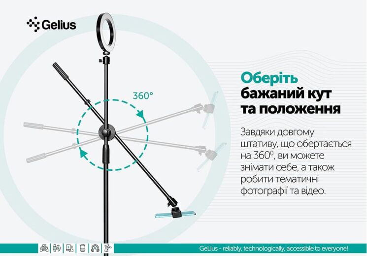 Штатив із кільцевою лампою Gelius Pro Portable Tripod Kit LED Stork (GP-PT-002) - Black: фото 10 з 17