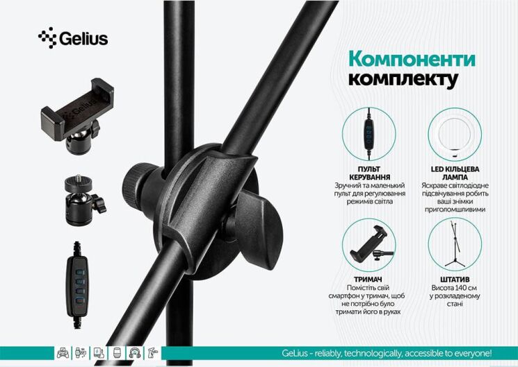 Штатив із кільцевою лампою Gelius Pro Portable Tripod Kit LED Stork (GP-PT-002) - Black: фото 16 з 17