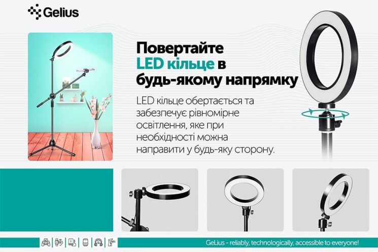 Штатив із кільцевою лампою Gelius Pro Portable Tripod Kit LED Stork (GP-PT-002) - Black: фото 15 з 17