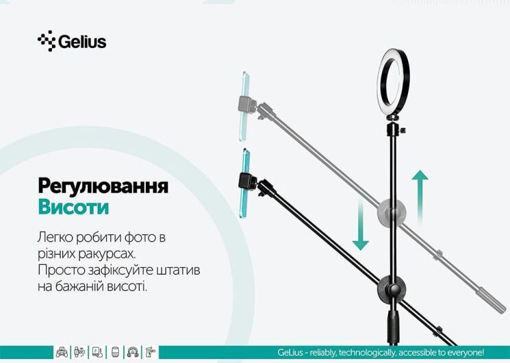 Штатив із кільцевою лампою Gelius Pro Portable Tripod Kit LED Stork (GP-PT-002) - Black: фото 12 з 17
