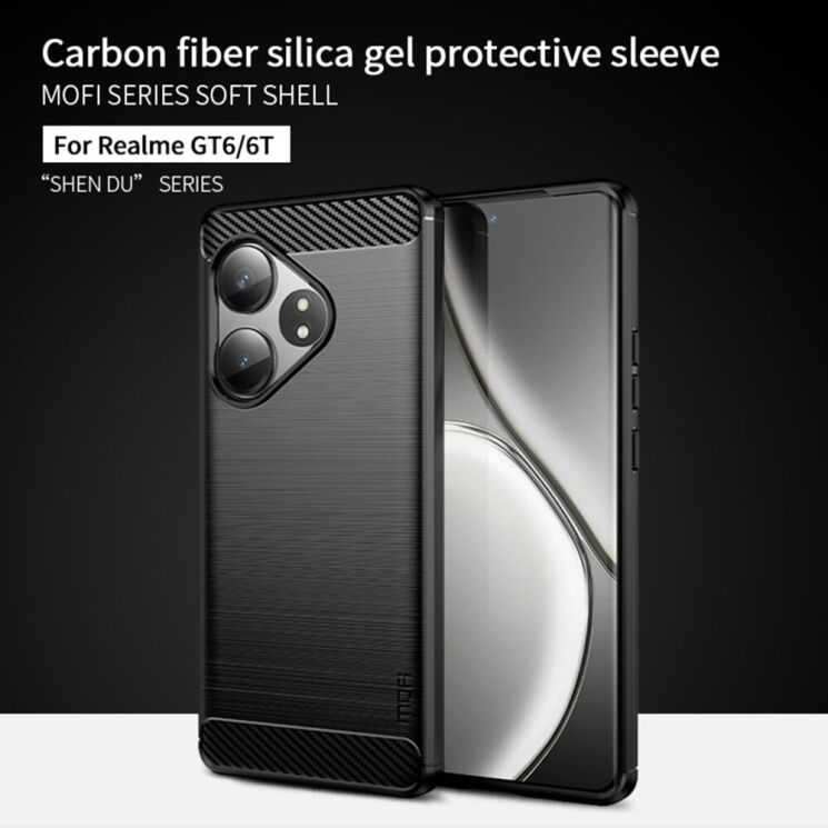 Силиконовый (TPU) чехол MOFI Carbon Fiber для Realme GT 6 / GT 6T - Blue: фото 3 из 10