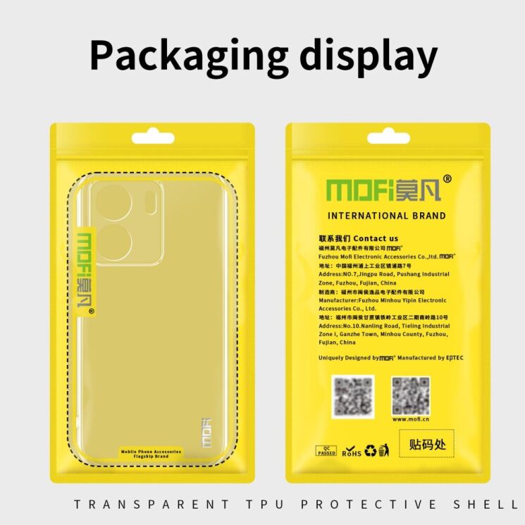 Силиконовый (TPU) чехол MOFI Thin Guard для Xiaomi Redmi 13C / Poco C65 - Transparent: фото 11 из 11