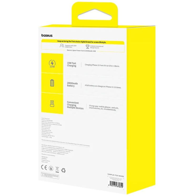 Внешний аккумулятор Baseus Lipow 15W (20000mAh) P10079100113-00 - Black: фото 3 из 8
