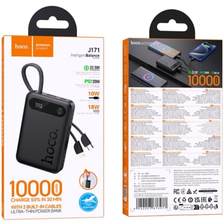Внешний аккумулятор Hoco J171 Edge 22.5W + PD20W (10000mAh) + кабель Type-C + Lightning - Black: фото 4 из 7