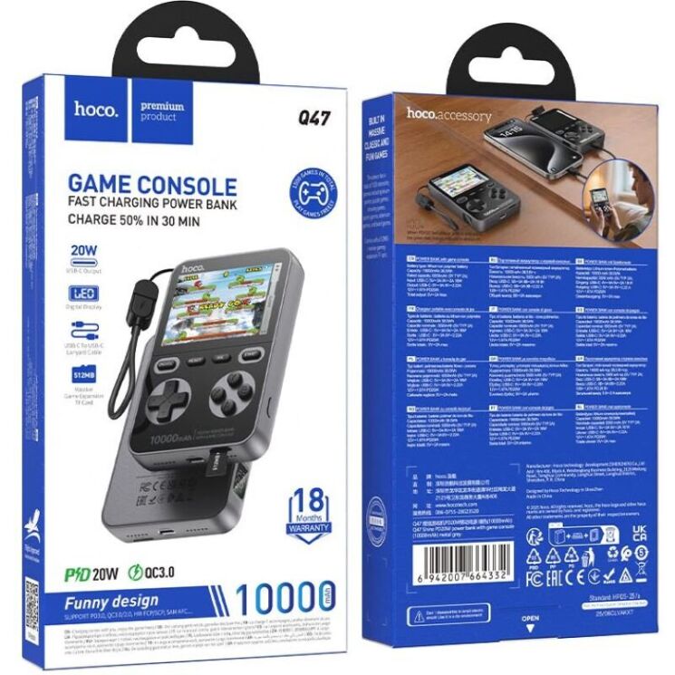 Внешний аккумулятор с игровой консолью Hoco Q47 2 in 1 PD20W + QC3.0 (10000mAh) - Black (995705B) Внешний аккумулятор с игровой консолью Hoco Q47 2 in 1 PD20W + QC3.0 (10000mAh) - Black: фото 5 из 7