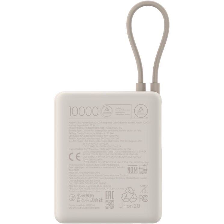 Внешний аккумулятор Xiaomi 33W (10000mAh) + кабель Type-C BHR9333GL - Beige: фото 2 из 5