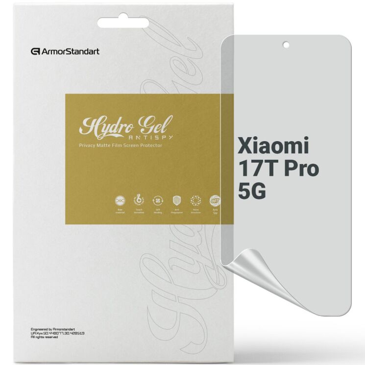 Защитная пленка на экран ArmorStandart Anti-spy для Xiaomi 17T Pro: фото 1 из 6