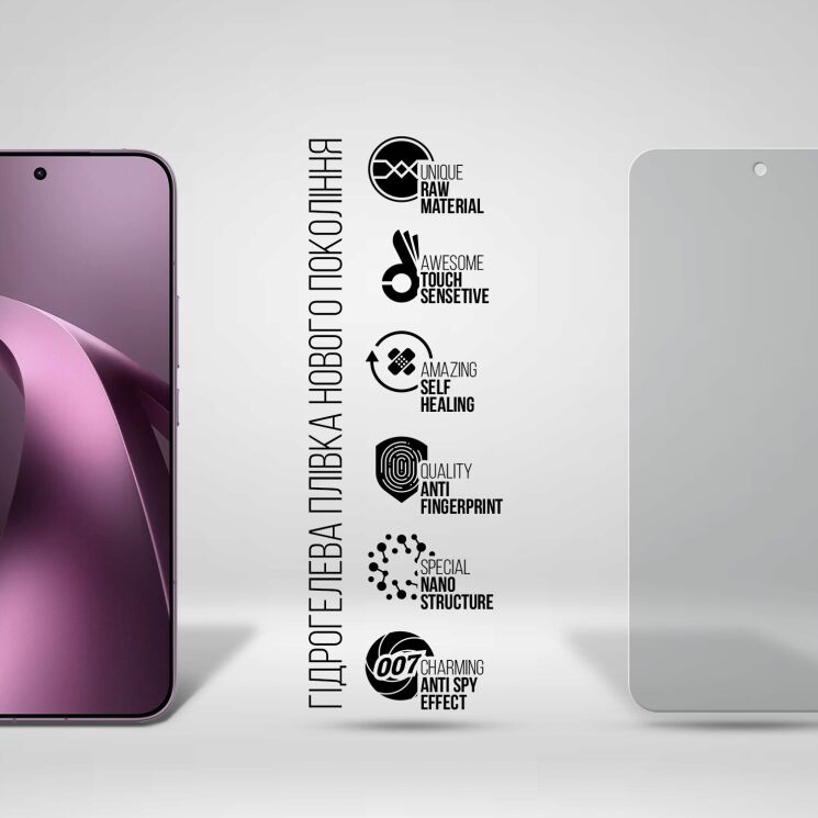 Защитная пленка на экран ArmorStandart Anti-spy для Xiaomi 17T Pro: фото 2 из 6