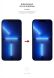 Захисна плівка на екран ArmorStandart Matte для Apple iPhone 13 Pro Max (286961). Фото 3 з 4