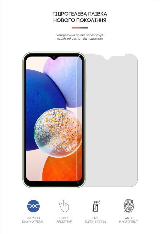 Захисна плівка на екран ArmorStandart Matte для Samsung Galaxy A14 (А145): фото 2 з 4