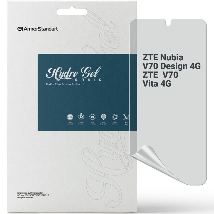 Захисна плівка на екран ArmorStandart Matte для ZTE Nubia V70 Design: фото 1 з 5
