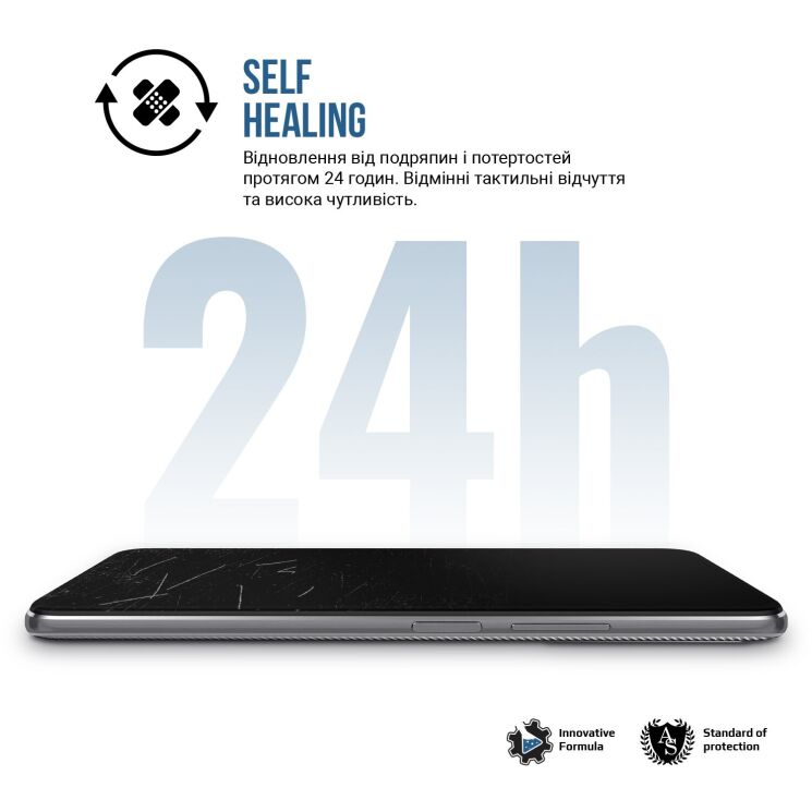 Захисна плівка на екран ArmorStandart Matte для ZTE Nubia V70 Design: фото 3 з 5