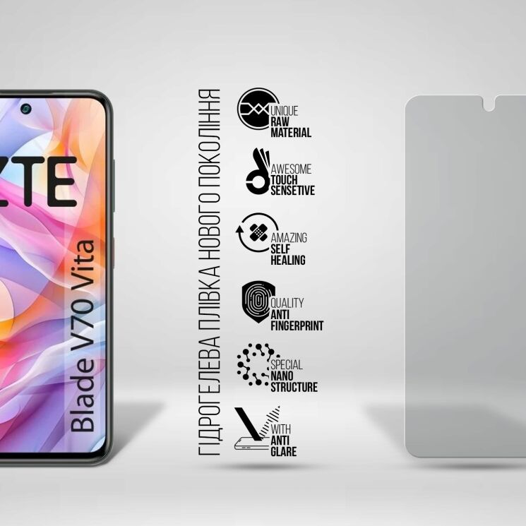 Захисна плівка на екран ArmorStandart Matte для ZTE Nubia V70 Design: фото 2 з 5