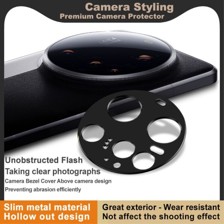 Захисна рамка IMAK Camera Styling для Xiaomi 15 Ultra - Black: фото 5 з 11