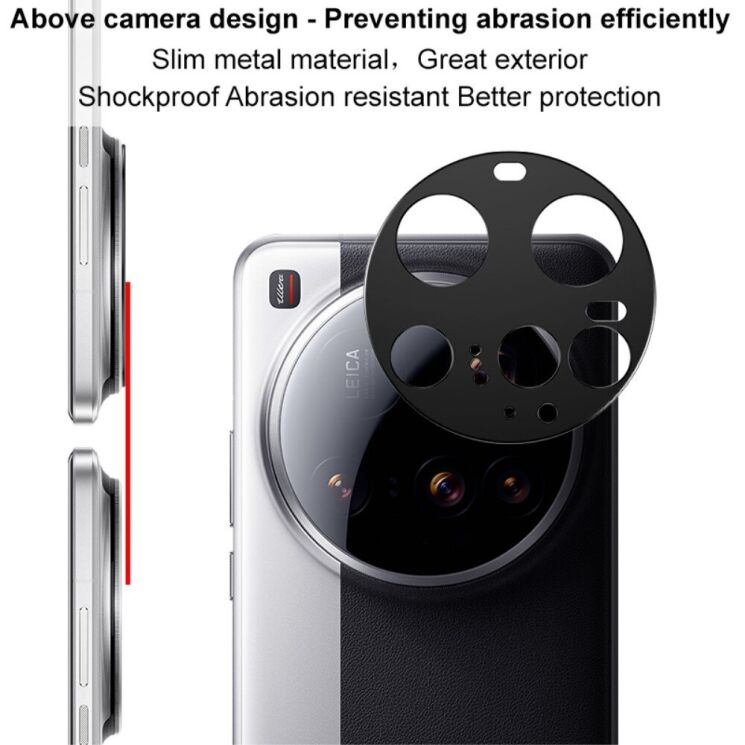 Захисна рамка IMAK Camera Styling для Xiaomi 15 Ultra - Black: фото 6 з 11