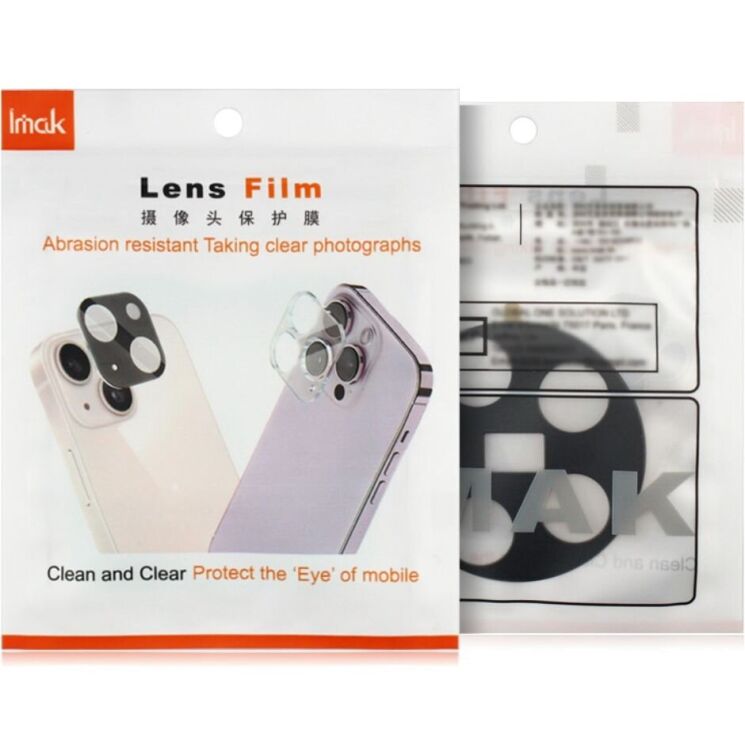 Захисна рамка IMAK Camera Styling для Xiaomi 15 Ultra - Black: фото 4 з 11
