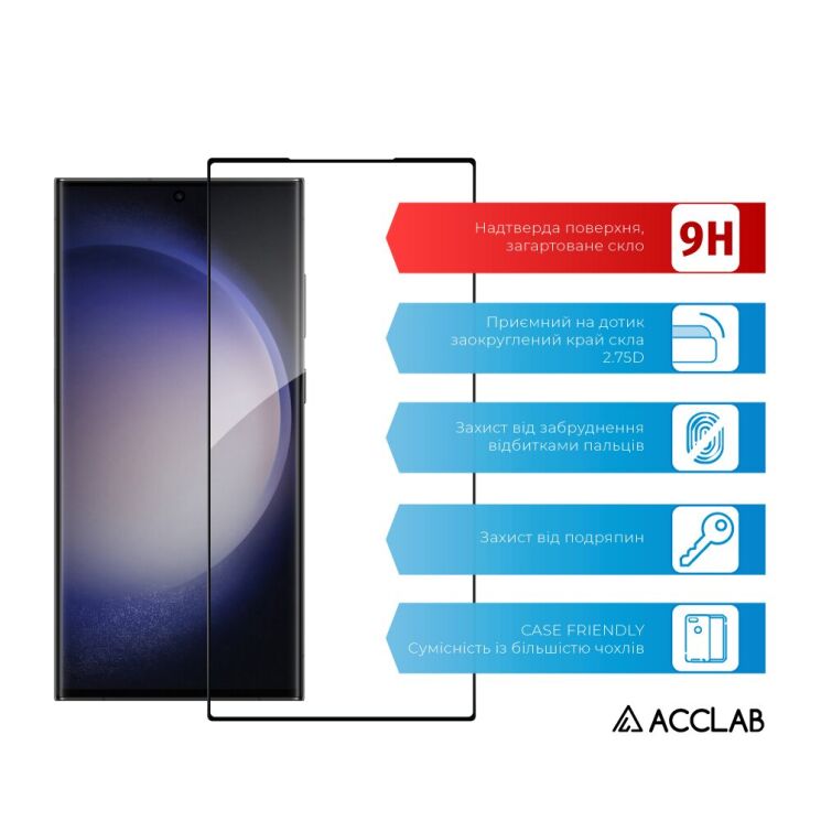 Защитное стекло ACCLAB Full Glue для Samsung Galaxy S23 Ultra (S918) - Black: фото 3 из 7