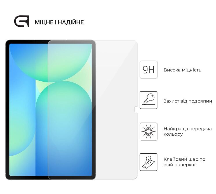 Защитное стекло ArmorStandart Glass.CR для Samsung Galaxy Tab S10 FE Plus: фото 2 из 4
