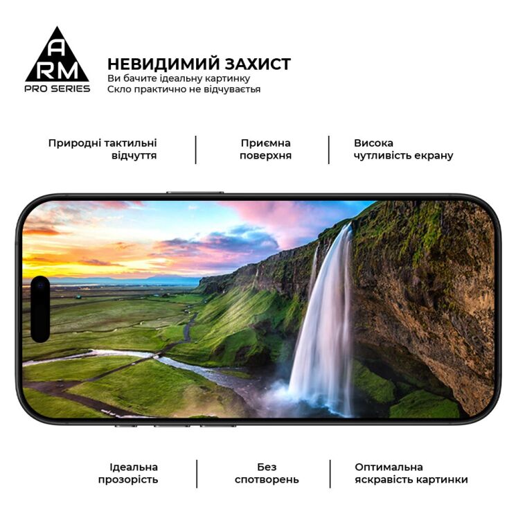 Захисне скло ArmorStandart Pro 5D для iPhone 17 - Black: фото 4 з 7