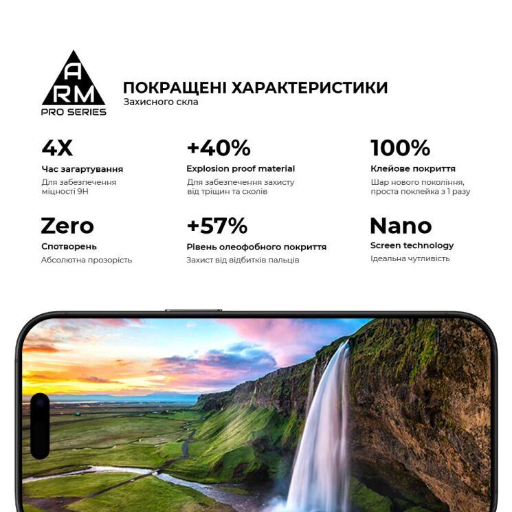 Захисне скло ArmorStandart Pro 5D для iPhone 17 - Black: фото 5 з 7