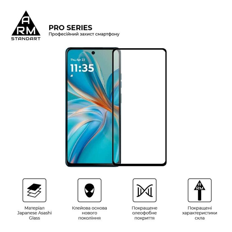 Защитное стекло ArmorStandart Pro 5D для Motorola Moto G75 - Black: фото 2 из 6