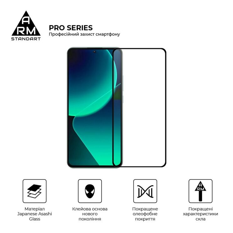 Защитное стекло ArmorStandart Pro 5D для Xiaomi 15T / 15T Pro - Black: фото 2 из 7